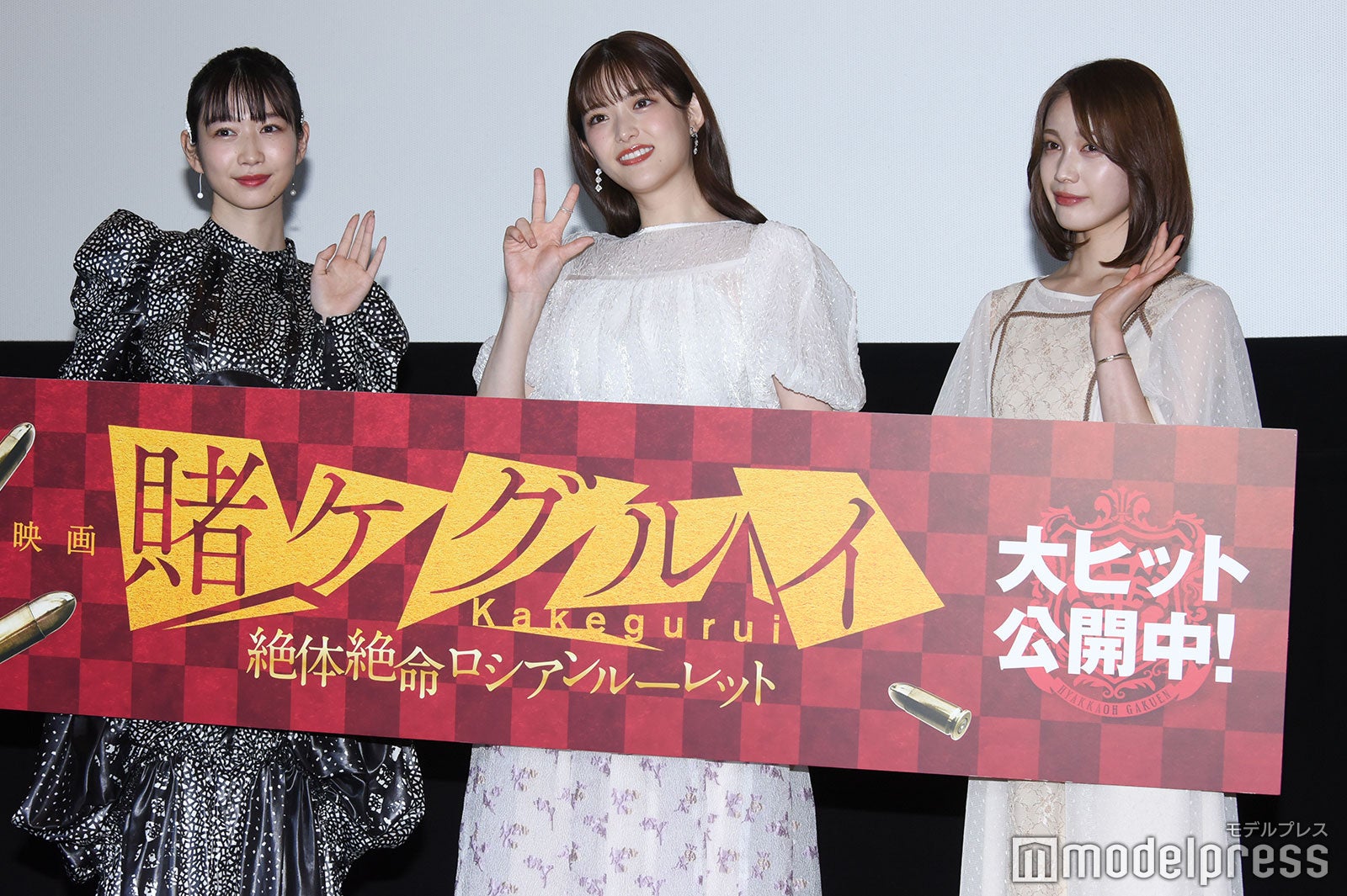 岡本夏美、松村沙友理、中村ゆりか（C）モデルプレス