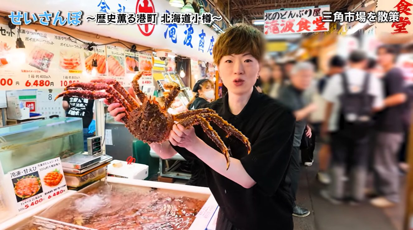 セイキン、小樽で「最高の街でした」わがまま丼から吹きガラスまで