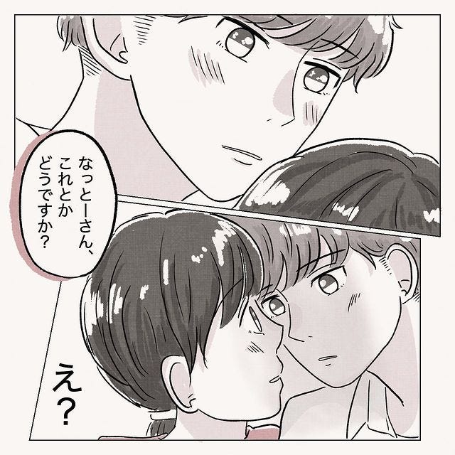 彼にずっと愛されるために 本命女子がやっている3つのこと