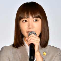 新垣結衣