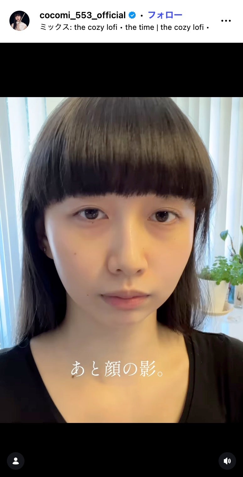 Cocomi Instagramより