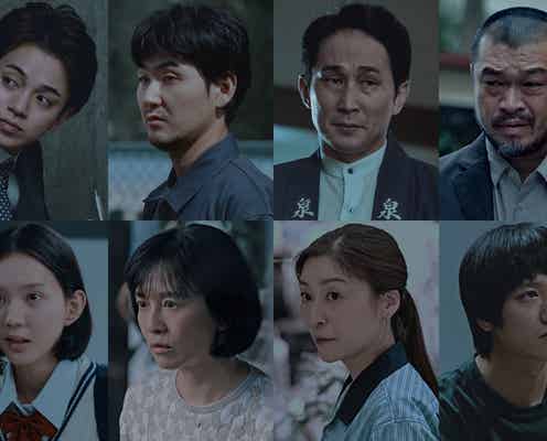 宮近海斗・松田龍平ら、香川照之主演「連続ドラマW 災」全キャスト解禁 予告も公開