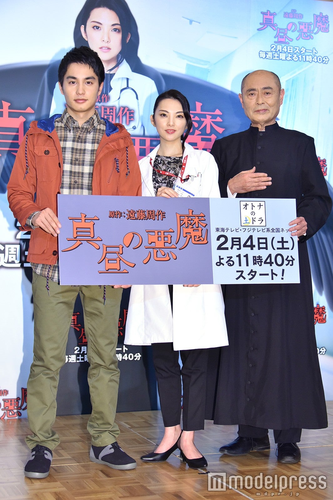 （左から）中村蒼、田中麗奈、伊武雅刀（C）モデルプレス