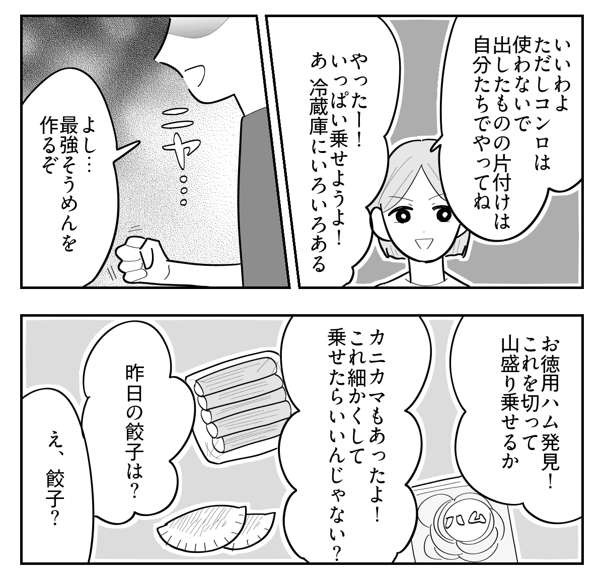 2-2
