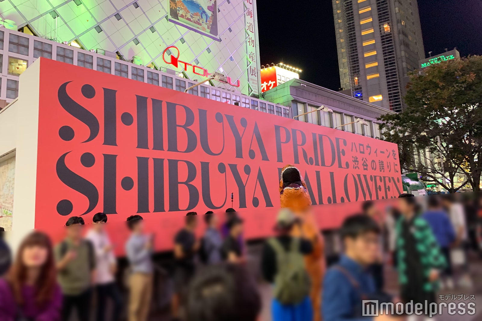 渋谷駅前／2019年10月26日撮影 （C）モデルプレス