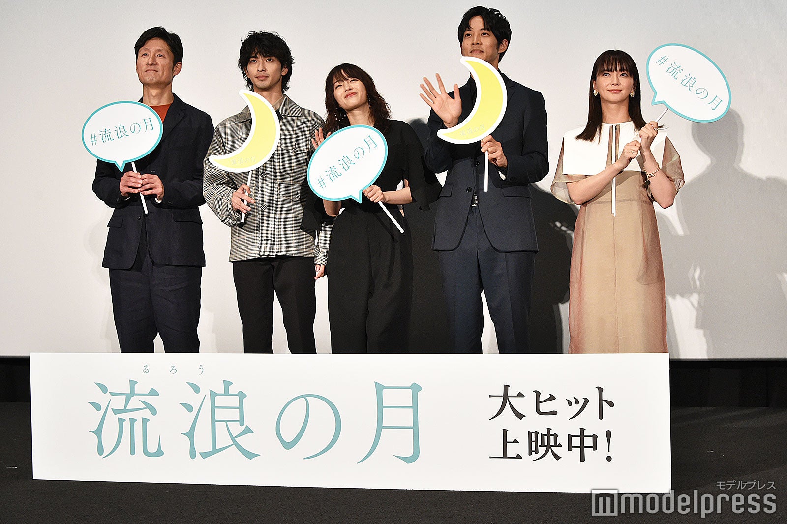 （左から）李相日監督、横浜流星、広瀬すず、松坂桃李、多部未華子（C）モデルプレス