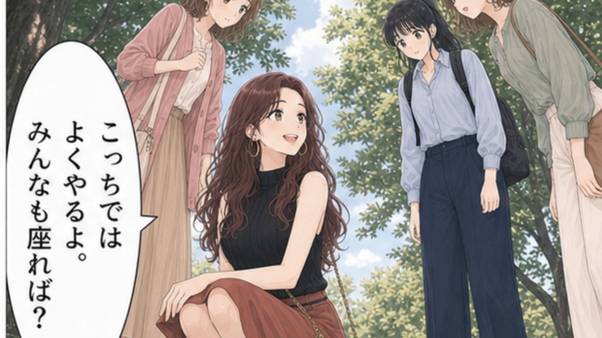 「大丈夫！いつもこんな感じだから」海外留学した友だちと久々の再会♡ しかし、服装も行動も変わった彼女に一同困惑...本音をぶつけると【予想外の事態】に！？
