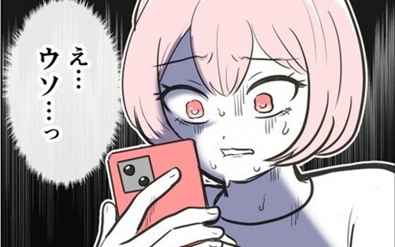 DMを見て唖然…炎上した投稿がとんでもない事態に！