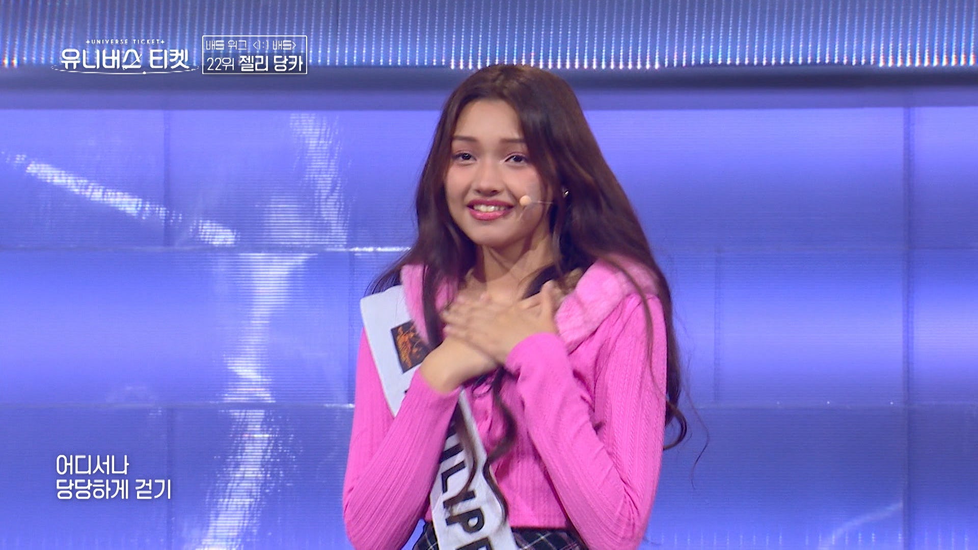 ゼリー ダンカ（C）SBS