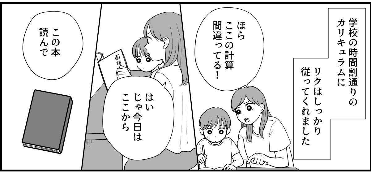 1_3_2