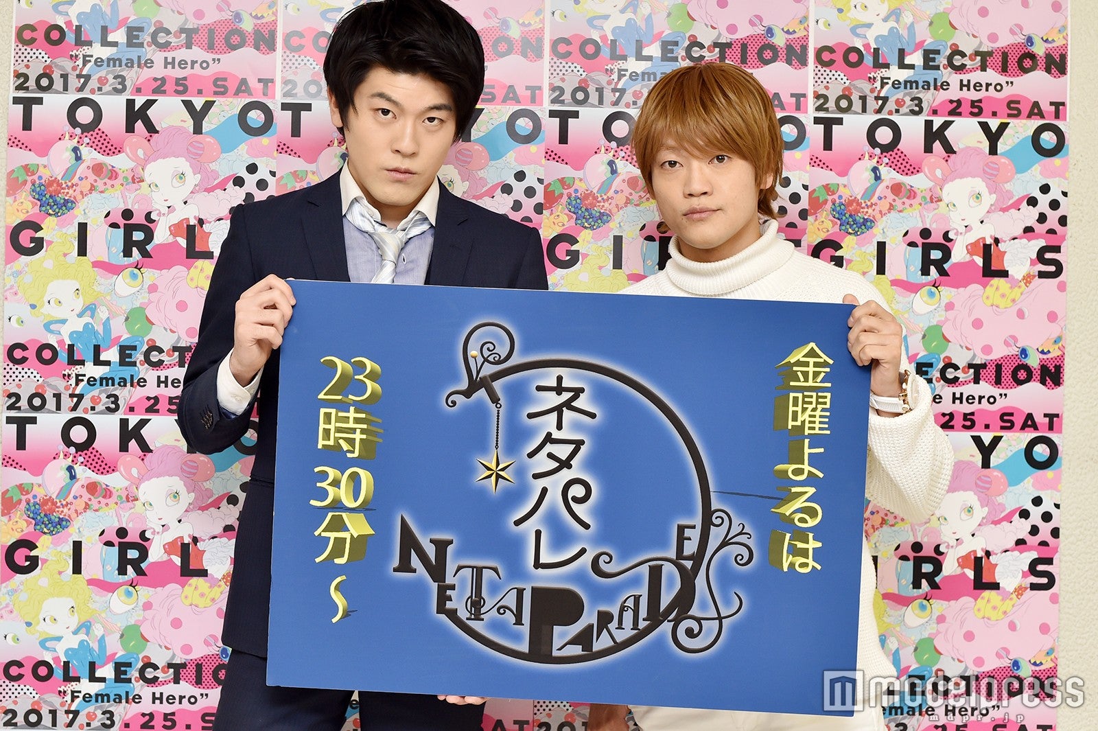 土佐兄弟・有輝、おばたのお兄さん （C）モデルプレス