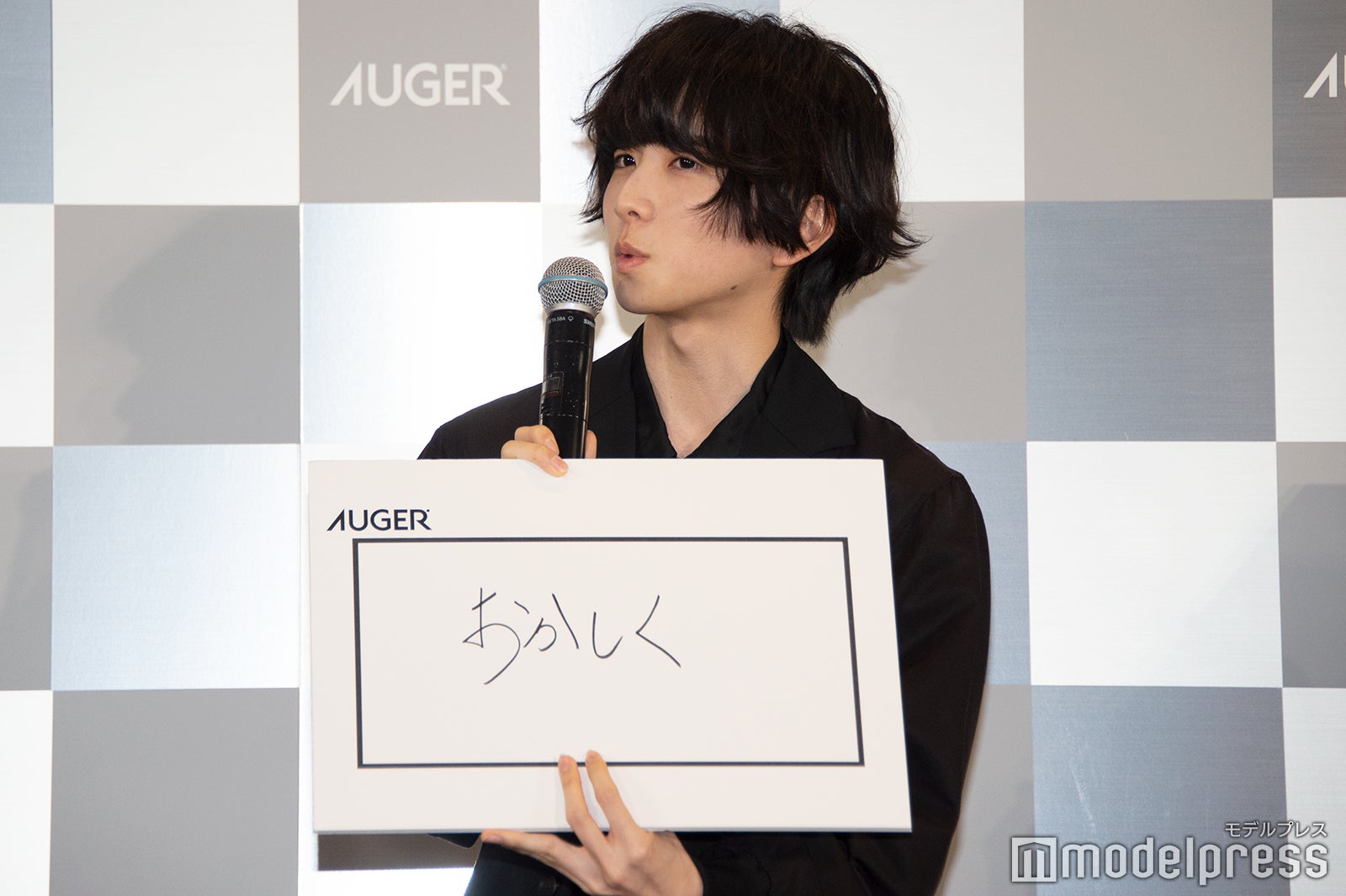 板垣李光人（C）モデルプレス