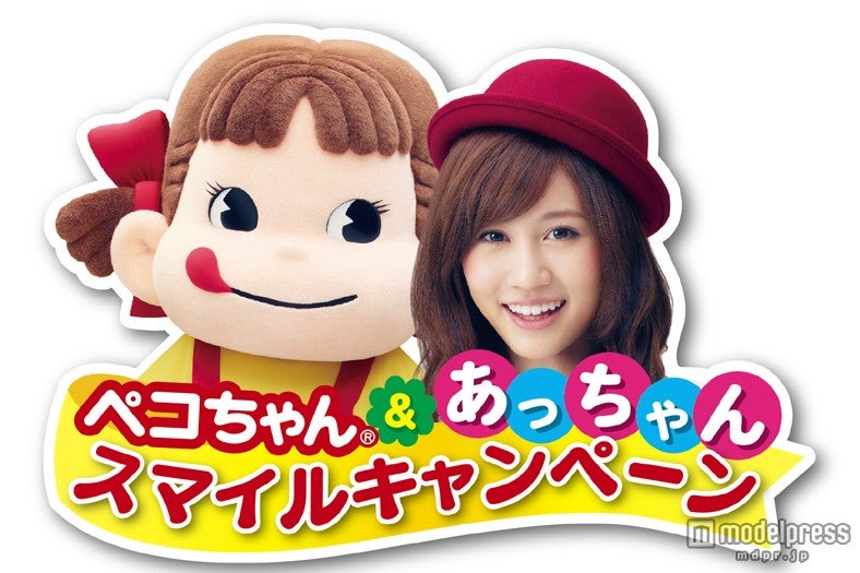 前田敦子（右）／新CM「とろける」編