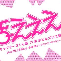 (C)CLAMP・ShigatsuTsuitachi CO.,LTD./講談社