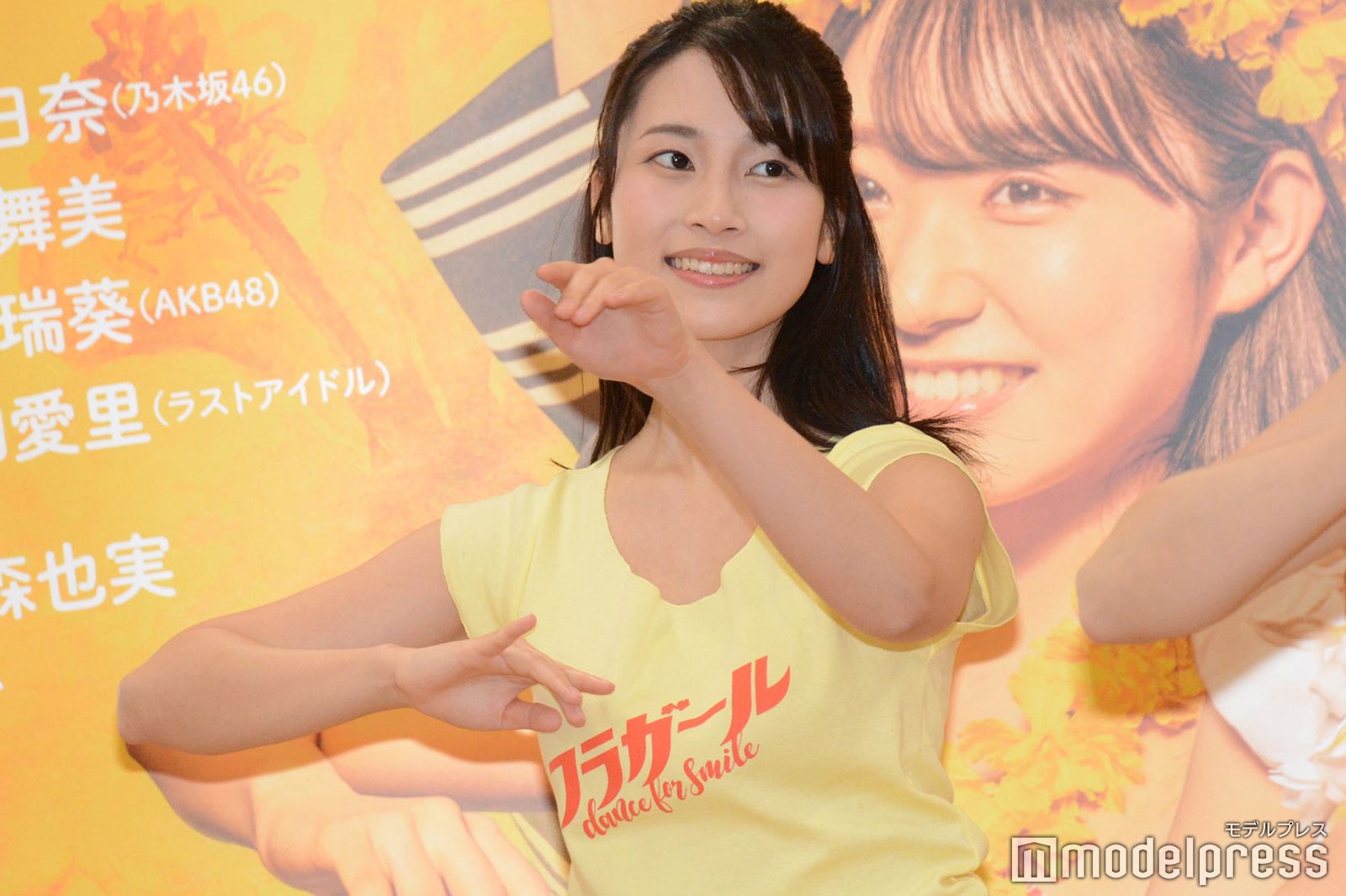 朝倉ふゆな （C）モデルプレス