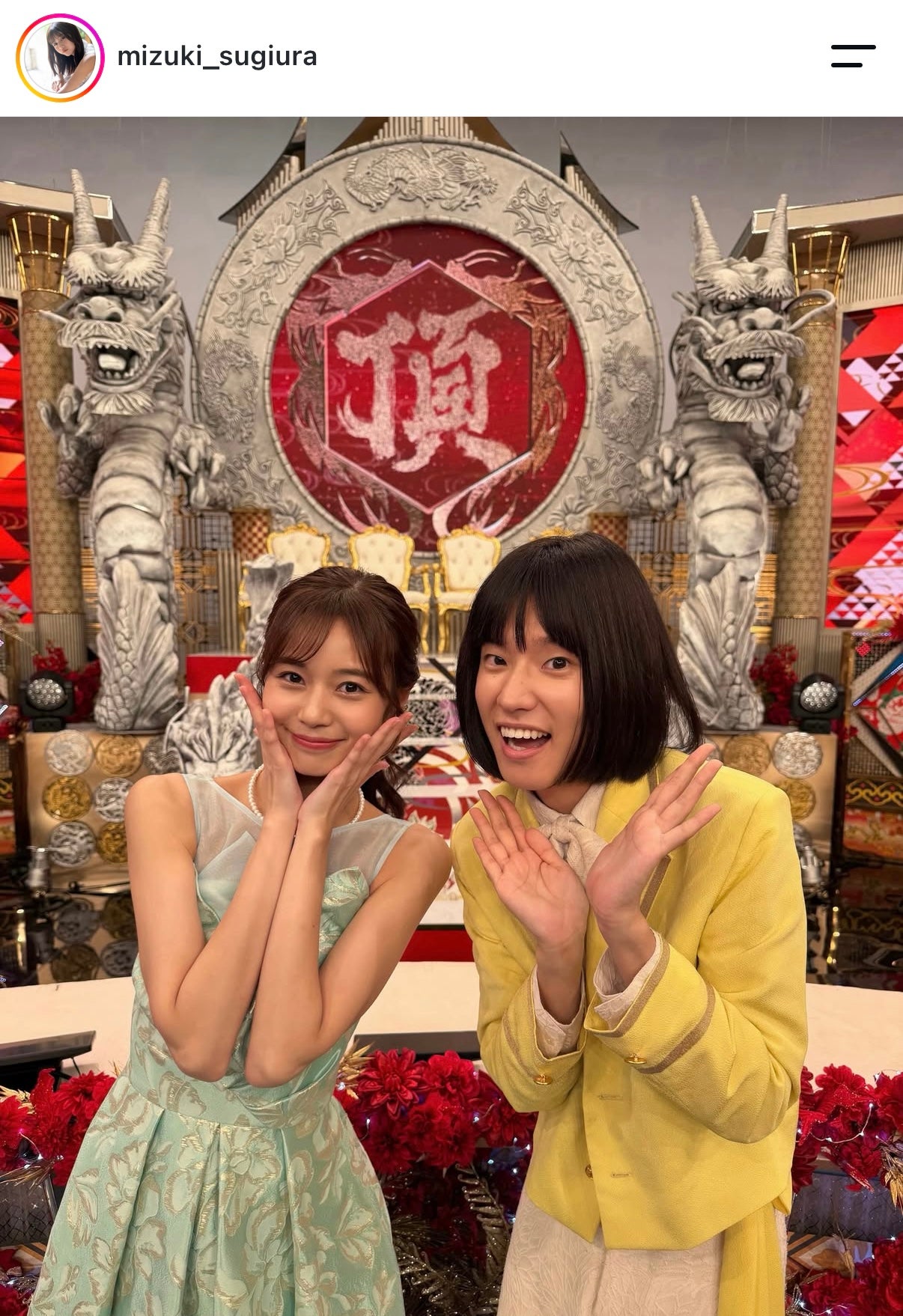 杉浦みずきアナウンサーInstagramより