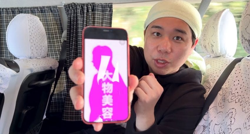 桜島から緊急否定!せいや×アレン様に熱愛疑惑、でも2人の絆は「友情」だった