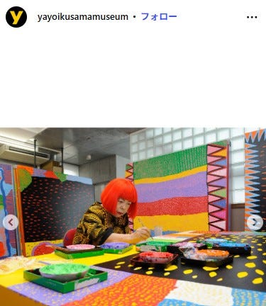 YAYOI KUSAMA MUSEUM Instagramより