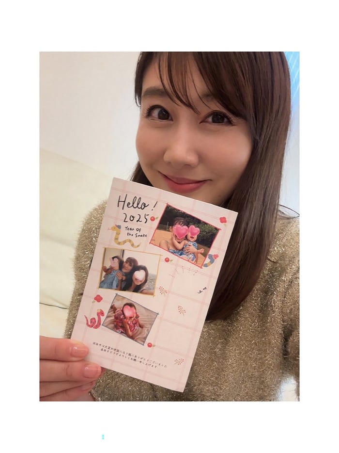 安めぐみオフィシャルブログより