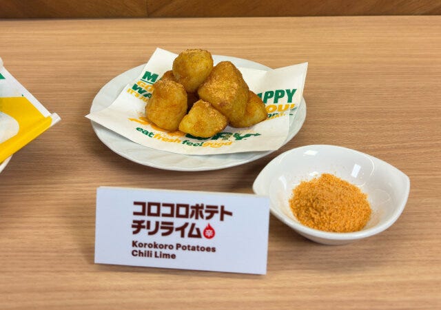 コロコロポテト