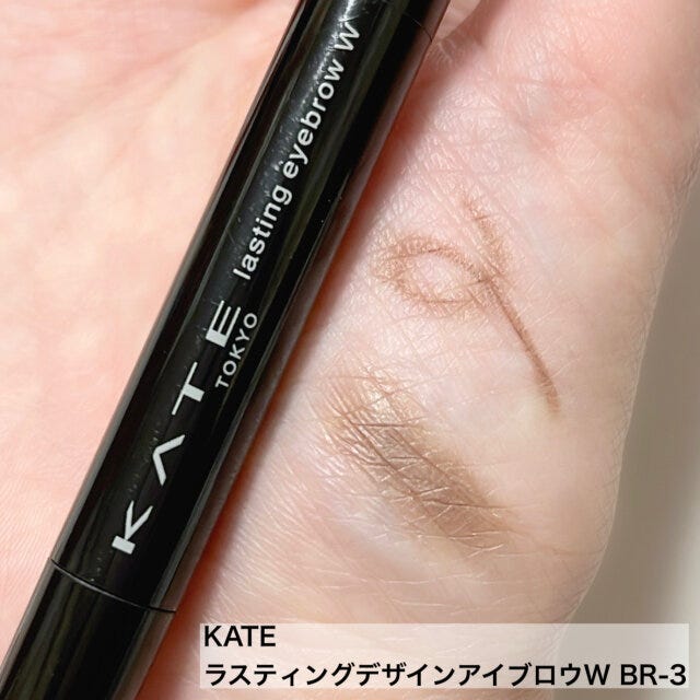 KATEのラスティングデザインアイブロウWのBR-3