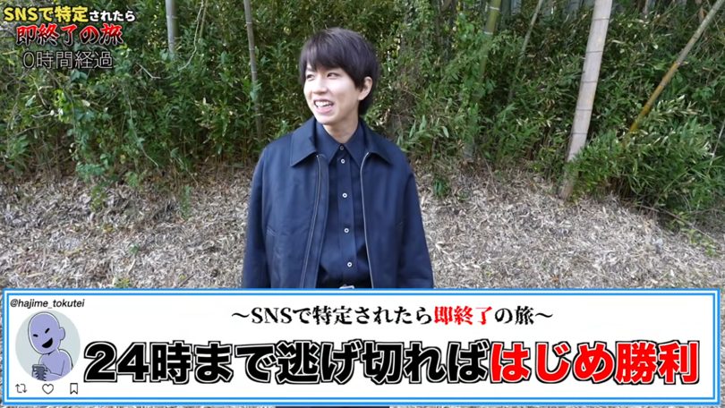 はじめしゃちょー自撮り投稿でSNS民と対決「コロッケ食べただけ」悔しすぎる結末
