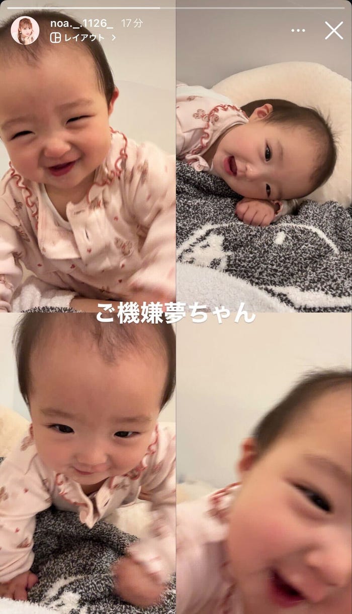 希空Instagramストーリーズより