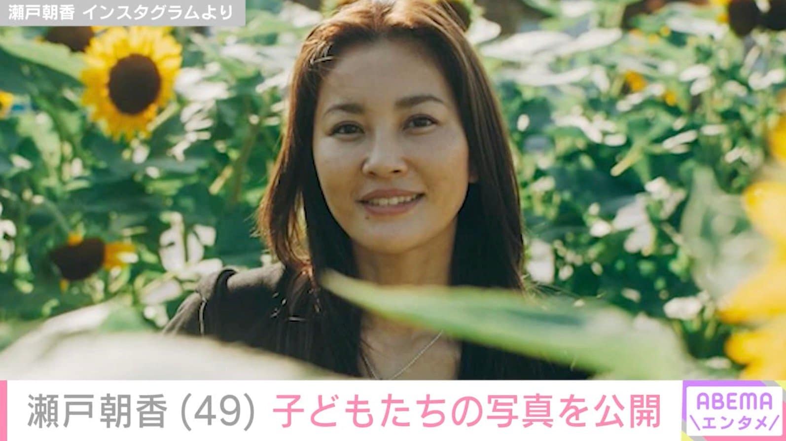 “イケメン感ダダ漏れ”16歳長男が話題 井ノ原快彦の妻・瀬戸朝香（49）、子どもたちの写真を公開