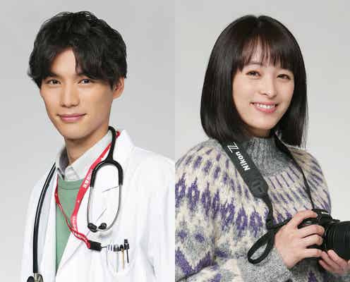 清野菜名、福士蒼汰の妻役でドラマ「神様のカルテ」出演決定