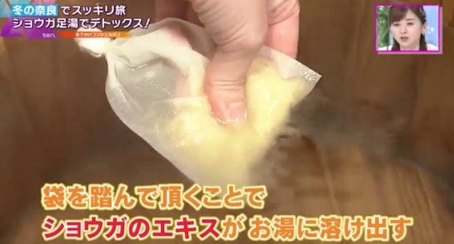 奈良散策で立ち寄りたい♡