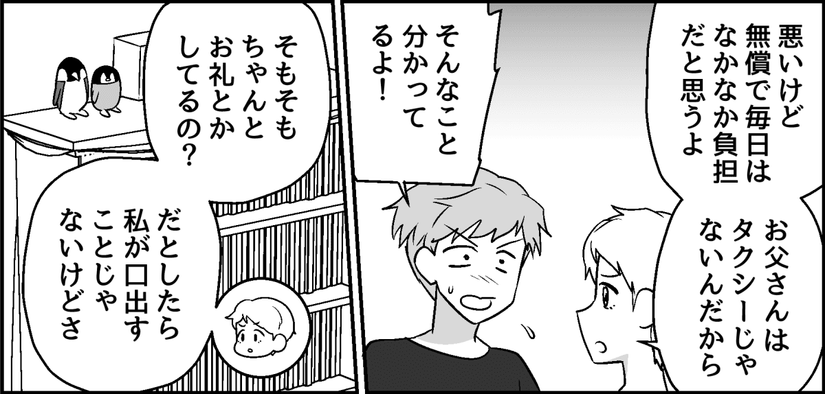 【修正版】9_2_2