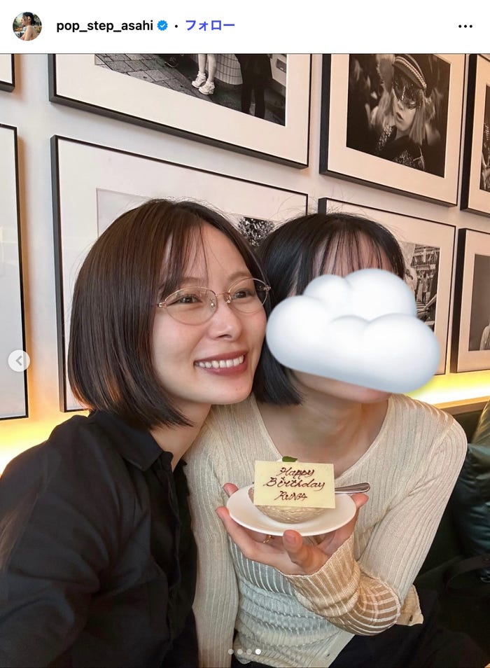 朝日奈央Instagramより