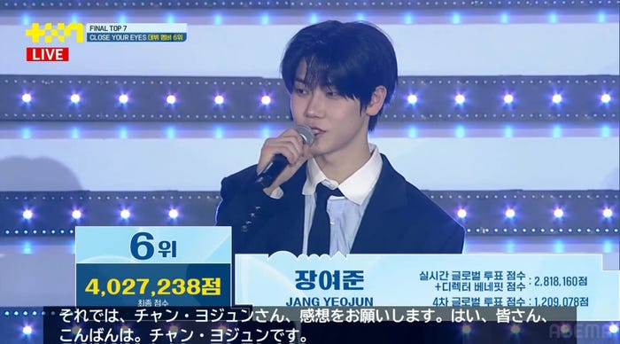 チャン・ヨジュ「PROJECT 7」最終話より