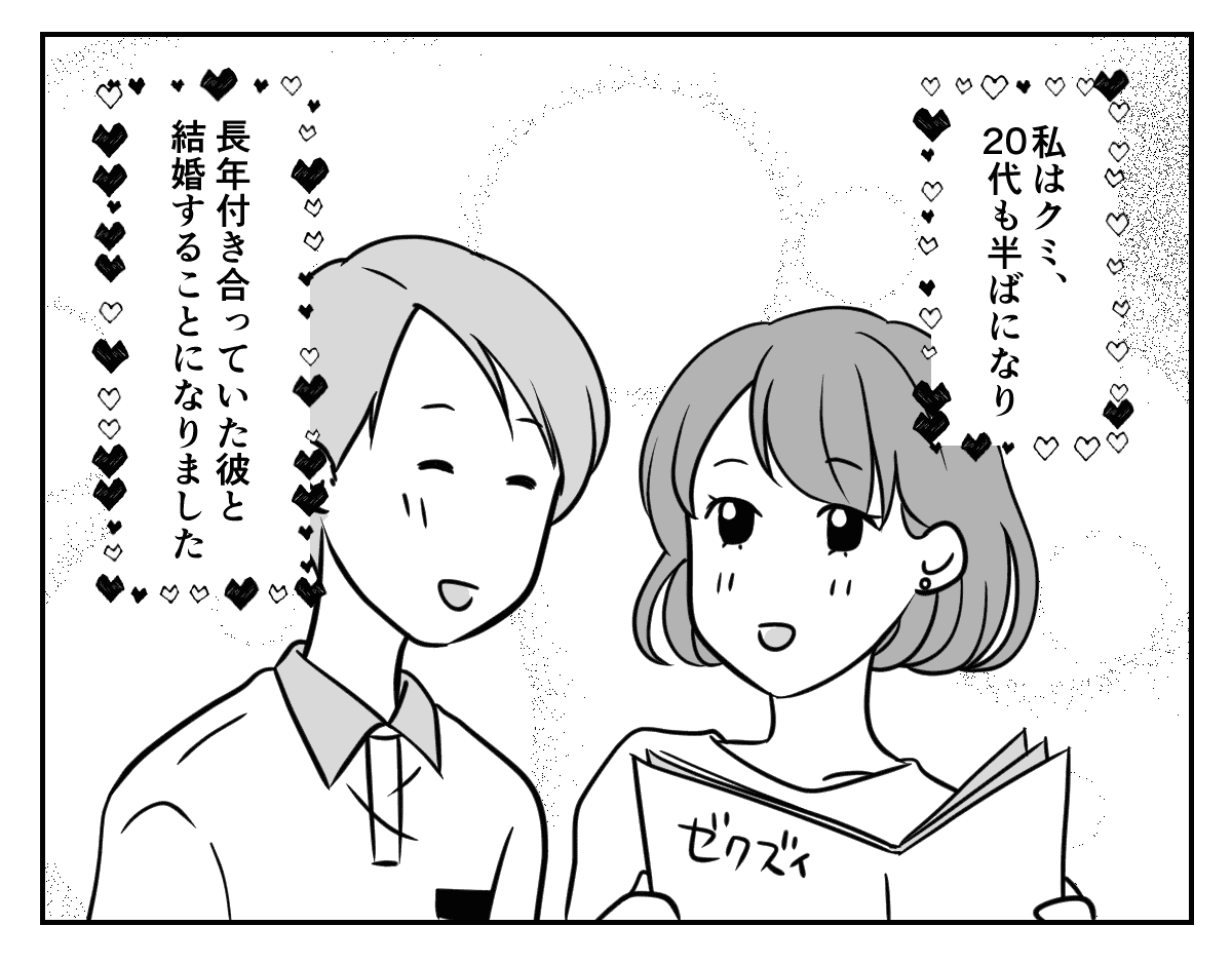 コミック001
