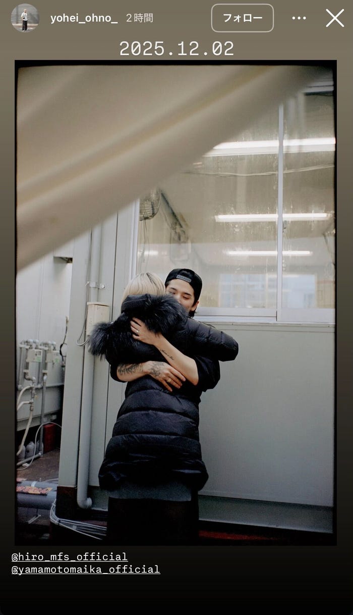 Hiro、山本舞香/大野陽平Instagramストーリーズより