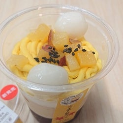 【セブンスイーツ】「さつま芋と紅茶のパフェ」が大人すぎて美味すぎる