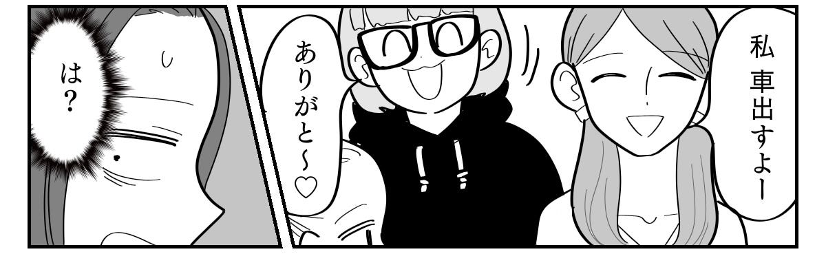 1-8