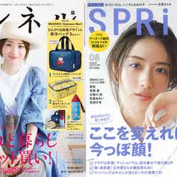 石原さとみ「第6回 カバーガール大賞」（C）Fujisan Magazine Service Co., Ltd. All Rights Reserved.
