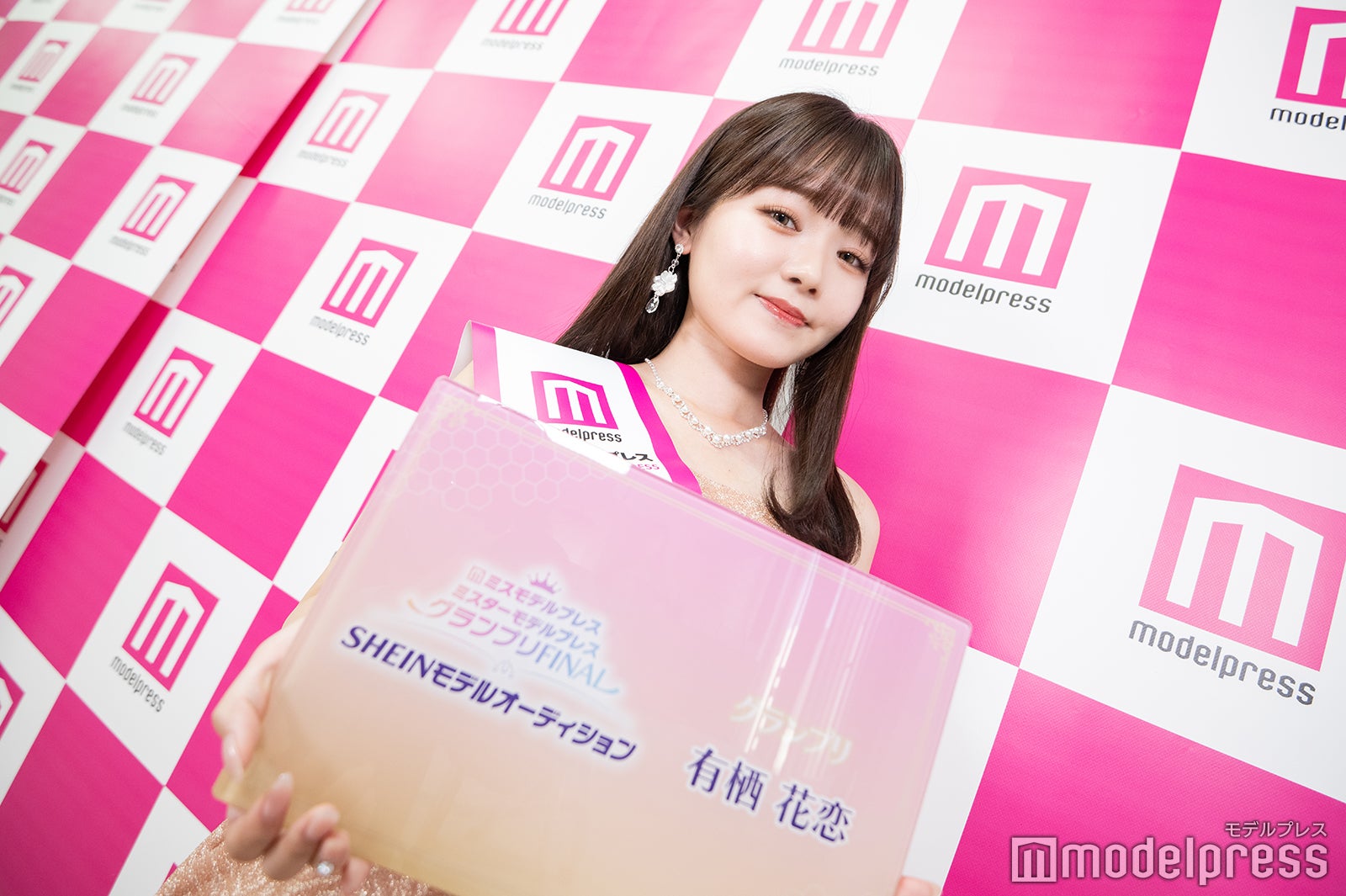「ミスモデルプレス グランプリFINAL SHEINモデルオーディション」グランプリ・有栖花恋さん（C）モデルプレス