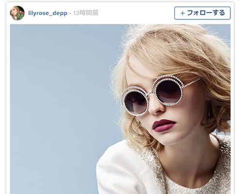 ジョニー・デップ娘リリー・ローズが「CHANEL」の顔に 圧巻オーラ放つ
