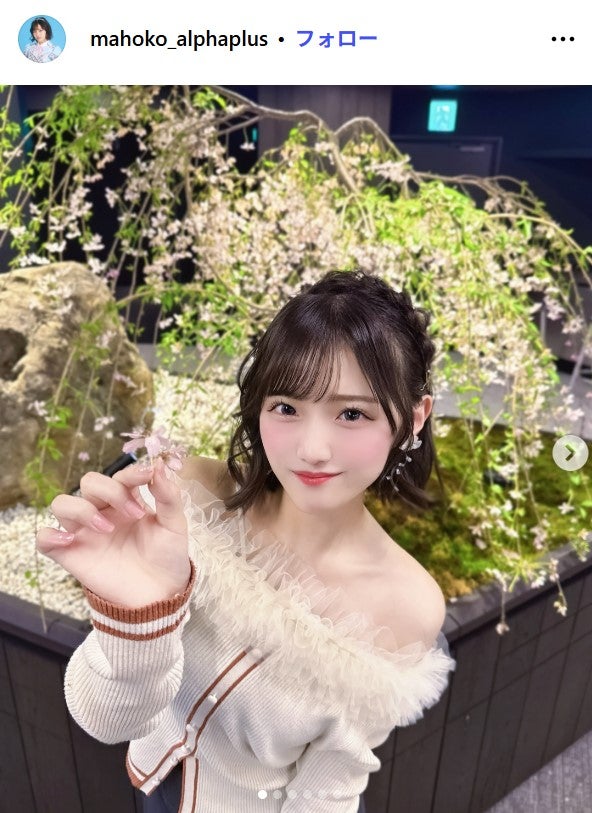 瀬乃真帆子Instagramより