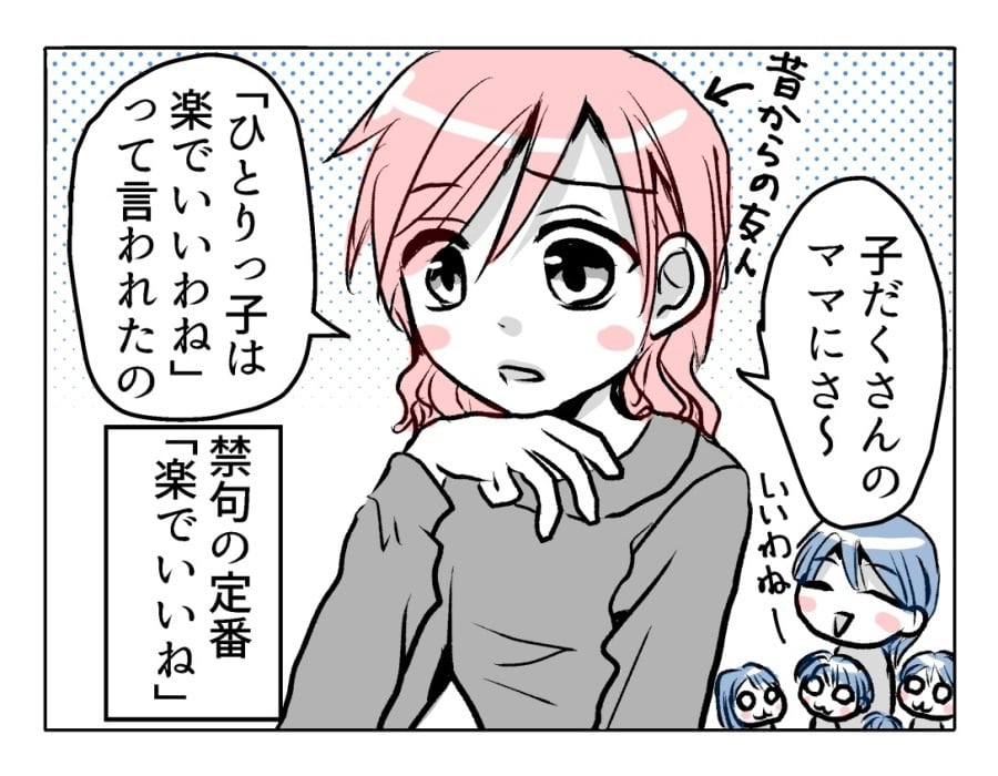 ママ モデルプレス