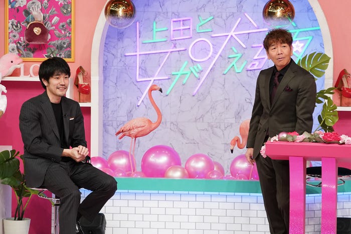 松山ケンイチ、上田晋也(C)日本テレビ