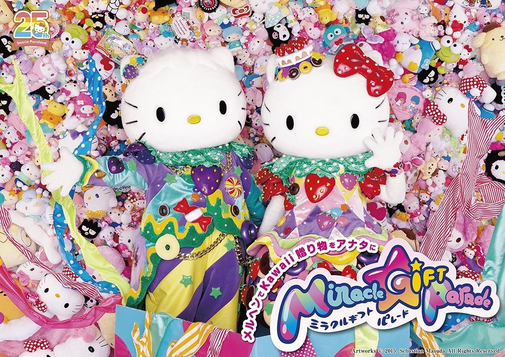 Miracle Gift Parade ～SANRIO THANKS PARTY 2017 SPECIAL～（C）2017 SANRIO CO., LTD.