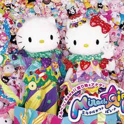 Miracle Gift Parade ~SANRIO THANKS PARTY 2017 SPECIAL~(C)2017 SANRIO CO., LTD.