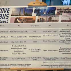 (C)モデルプレス