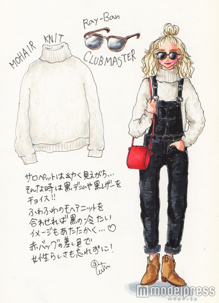 ハードな印象のサロペットのインに