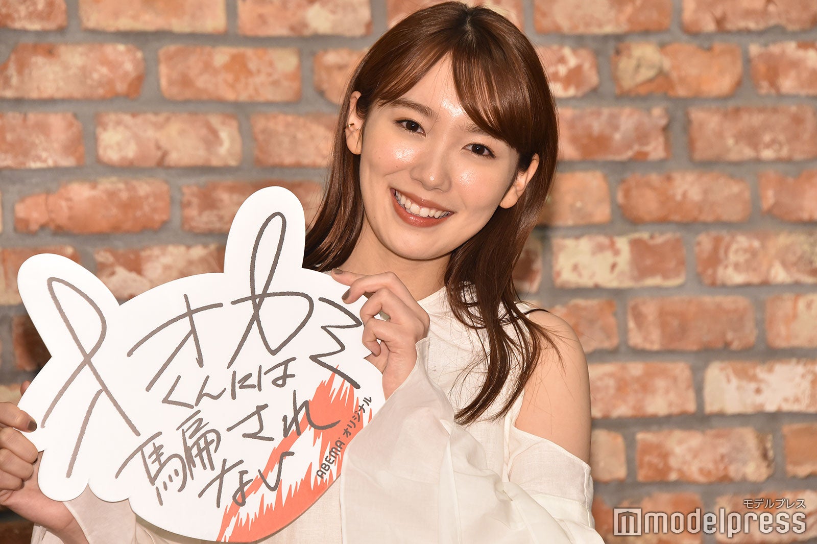 飯豊まりえ（C）モデルプレス