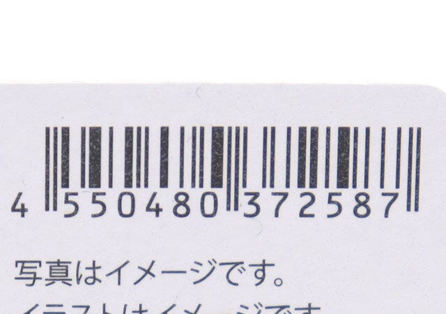 ダイソーのボイスコントロールライト（星）のJANコード