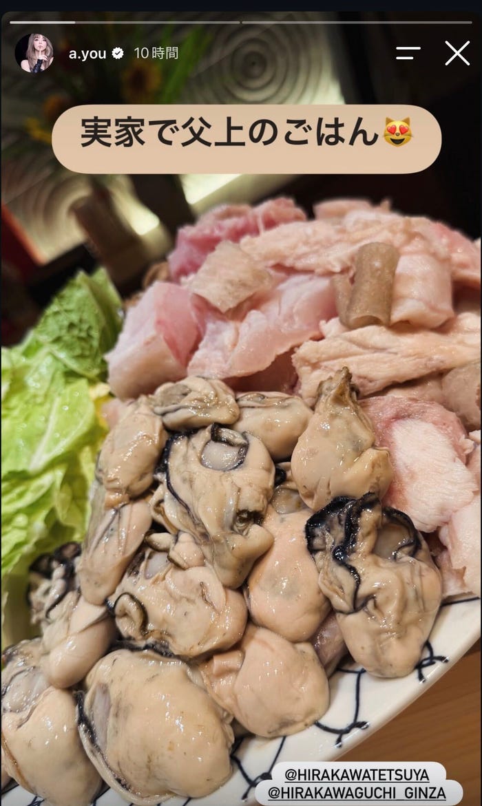 浜崎あゆみ Instagramストーリーズより